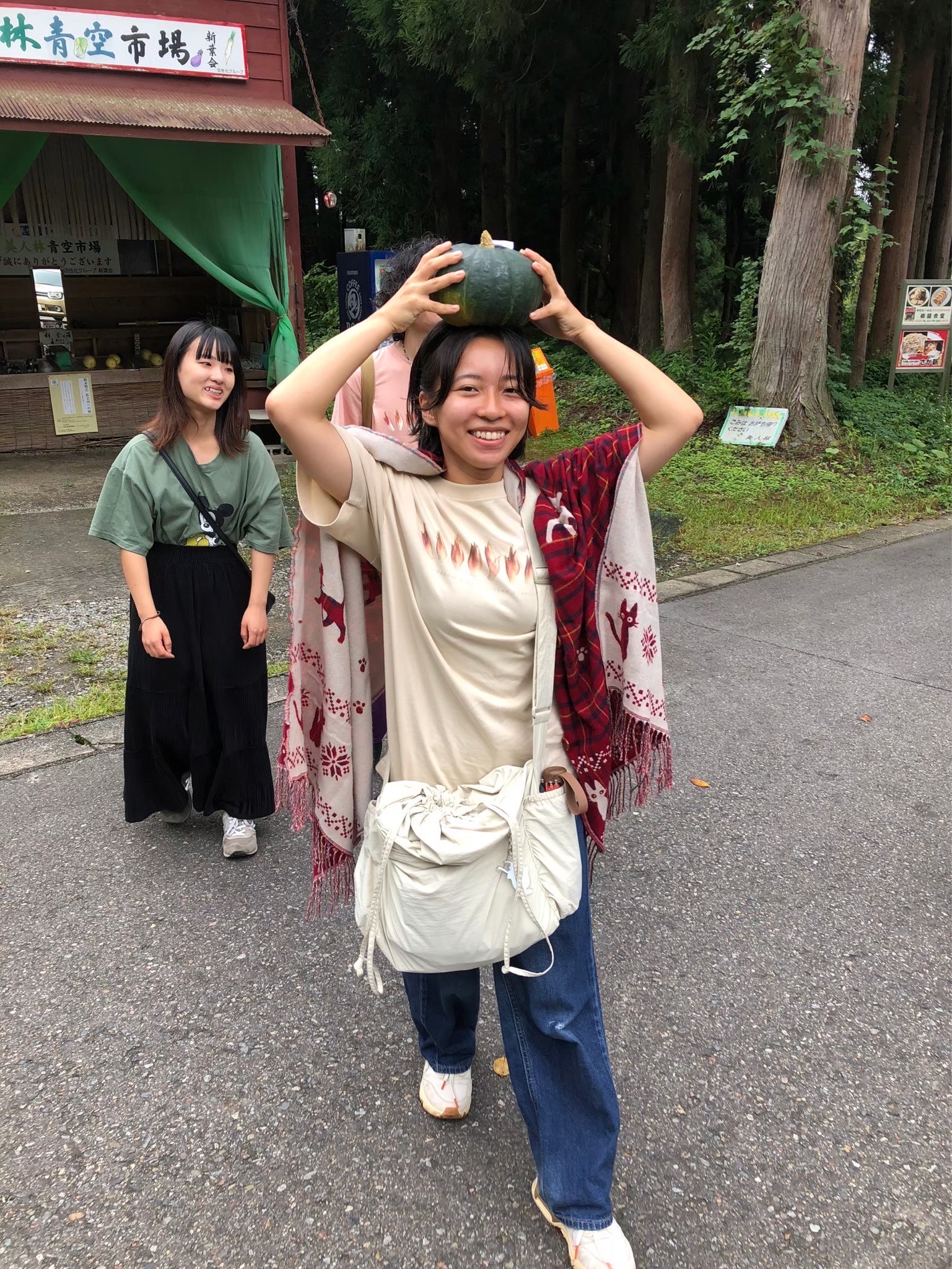 研修旅行